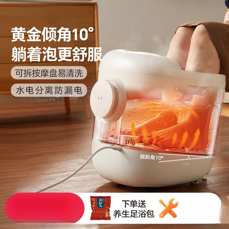 泡脚桶加热恒温家用全自动足浴智能按摩洗脚盆电动养生足浴桶