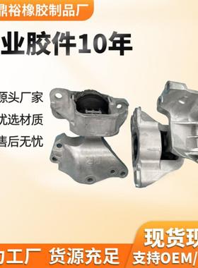 1091A42911210-6RA0A机脚胶