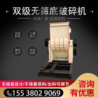 柴油动力双级破矿石制砂机混凝土砖块细碎机无筛底双转子碎石机