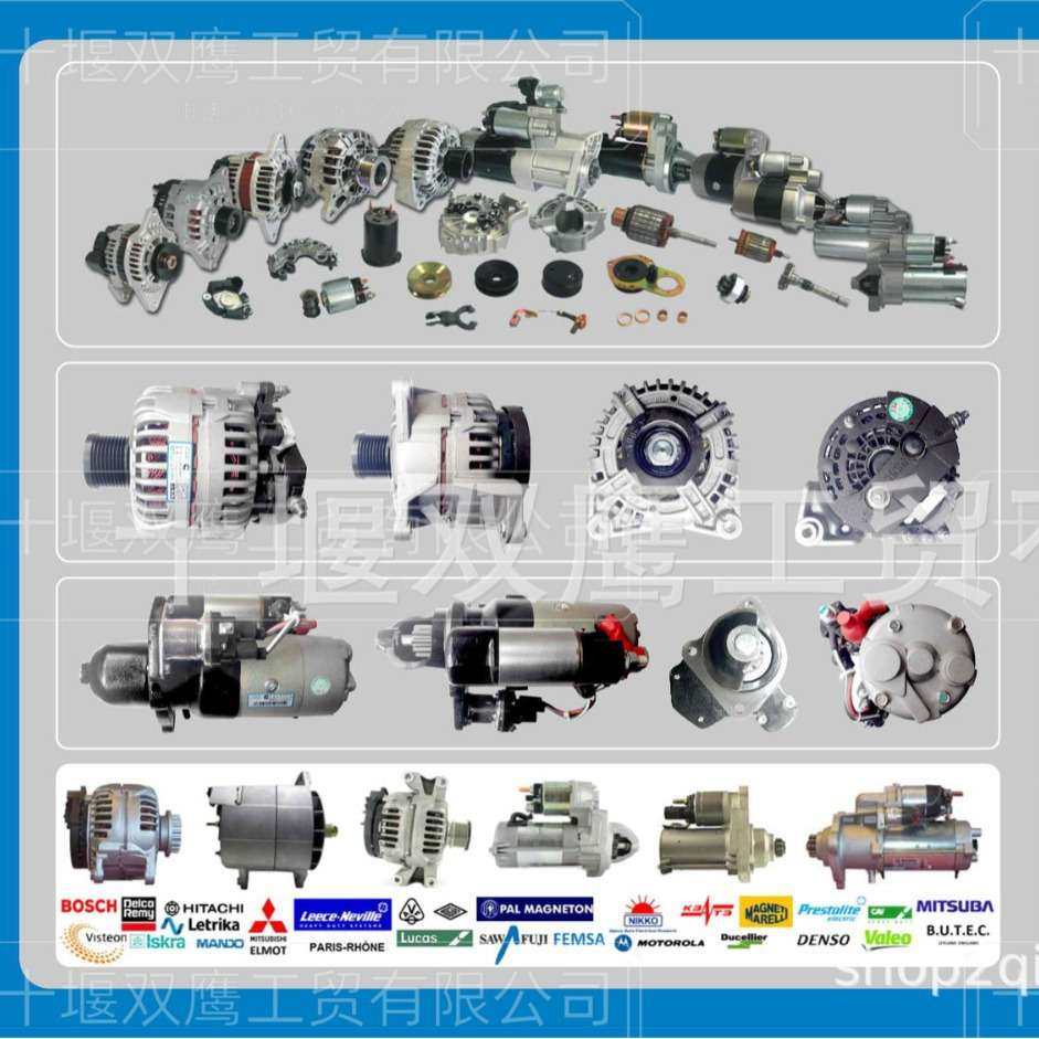 上柴114上柴100211-0860 5S9088M三接线柱发电机/ 100211-0860 5S