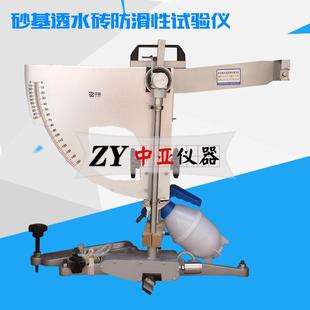 JGT376-H砂基透水砖防滑性试验仪砂基透水砖防滑性摆式仪