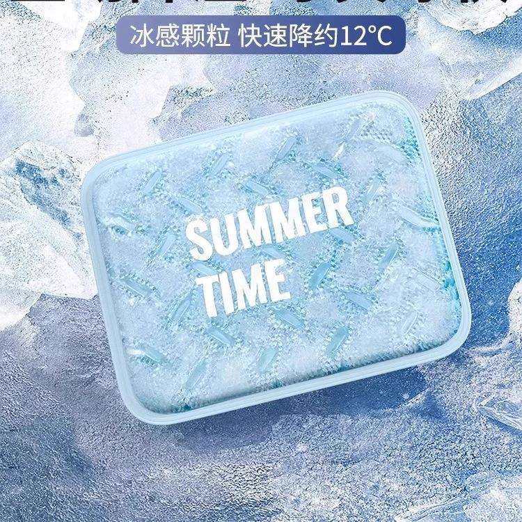 夏季冰垫坐垫凉垫凝胶夏天屁垫学生降温汽车水垫椅垫办公冰凉垫子