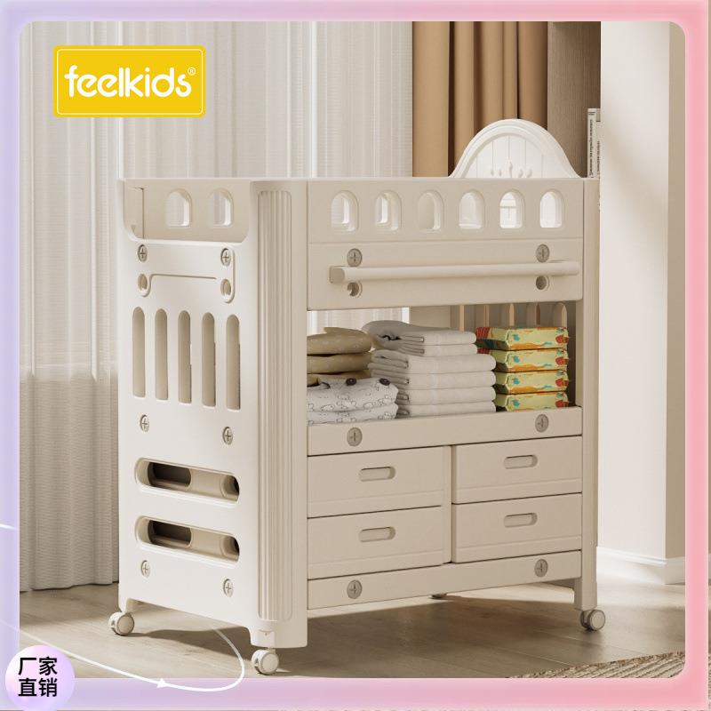 ▧Feekids婴儿尿布台宝宝移动护理台换尿布新生儿多功能洗浴婴儿