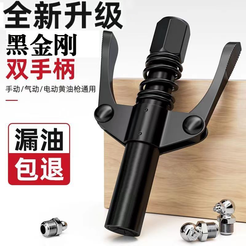 新款进口自锁注油嘴黄油枪头锁钳式高压黄油嘴头黄油枪配件