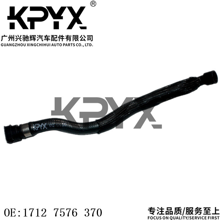 适用于宝马X5X6E70E71F15F16散热器软管冷却液水管OE:17127575370