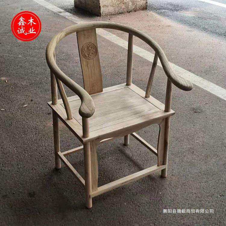 实木仿古椅子南榆木圈椅官帽椅月牙椅太师椅配茶桌白胚围椅包邮