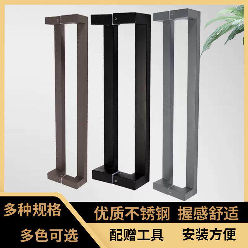 玻璃门拉手不锈钢方管双弯黑色大门不锈钢把手哑光拉手