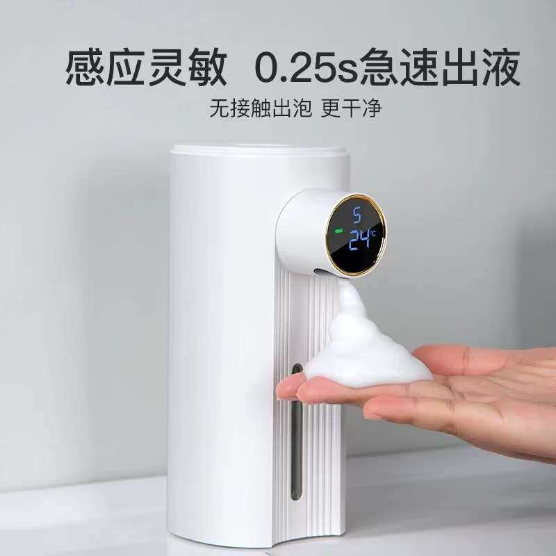 新品W5泡沫洗手液机自动皂液器智能洗洁精沐浴感应分液器皂液机