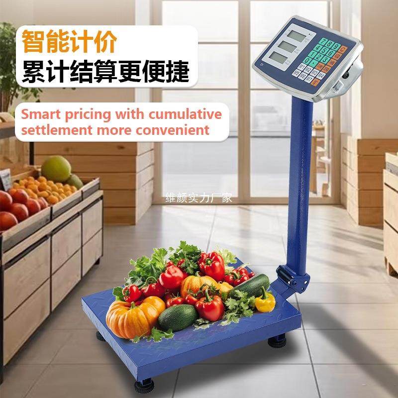 英文150公斤台秤折叠可后仰商用电子称家用做生意电子秤