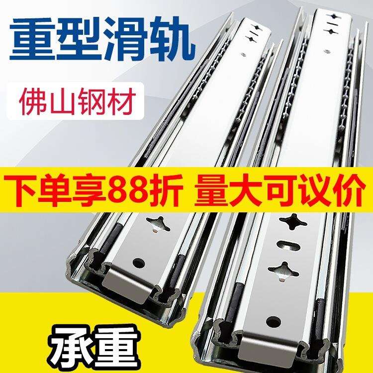 奥力晟53宽工业重型滑轨导轨抽屉轨道带锁自锁房车三节轨承重滑道
