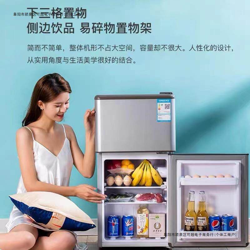 一级节能电冰箱家用小型出租房单人二人冷冻冷藏省电静音其他直冷
