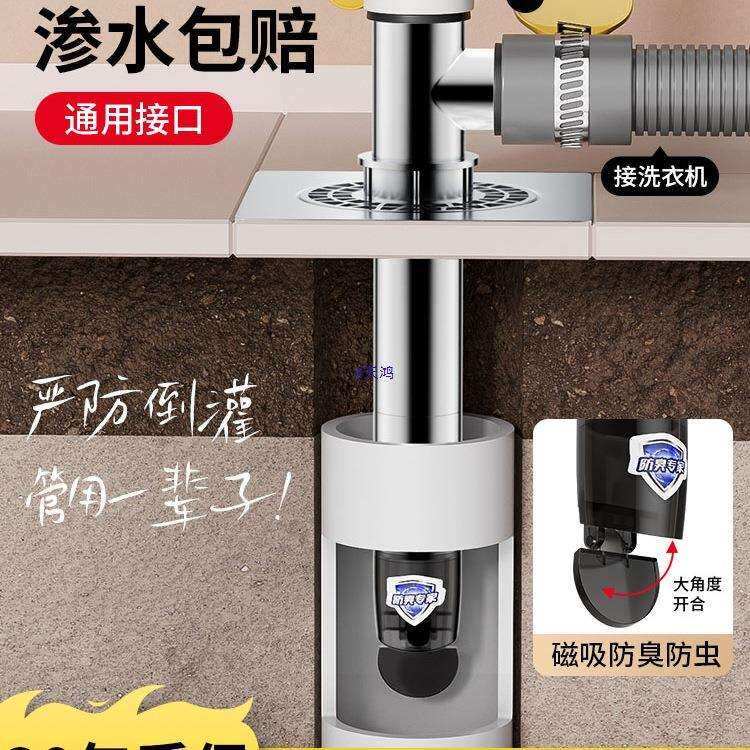 洗衣机下水管地漏三通接头断层延长管二合一加长排水管防臭防溢水