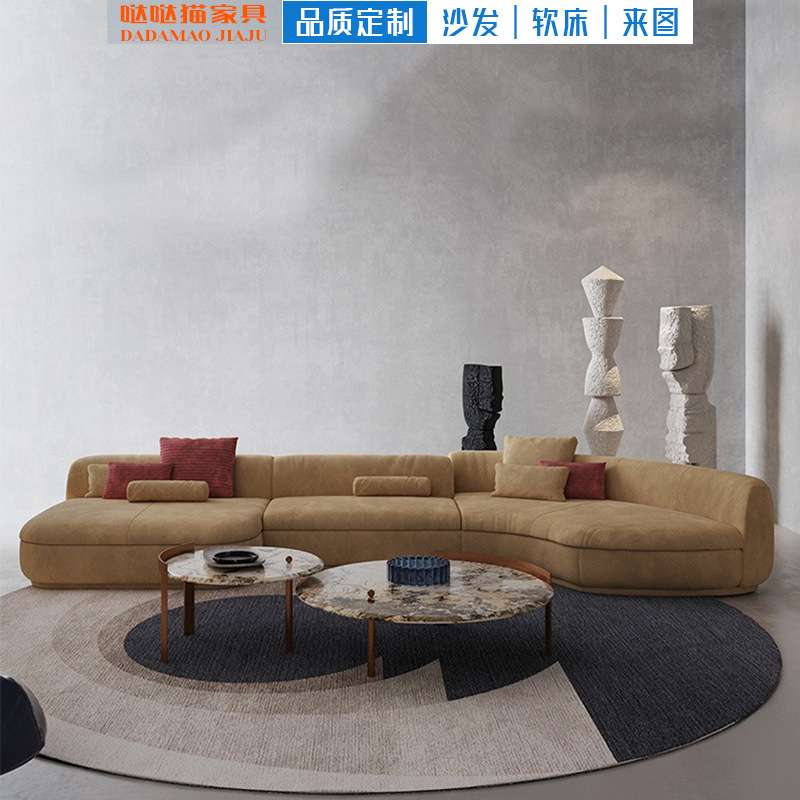 意式设计师弧形布艺沙发大户型客厅平层别墅异形转角贵妃组合沙发