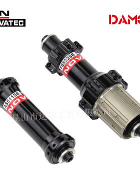 自行车配件久裕NOVATEC直拉公路花鼓AS511SB/FS522SB直销11S