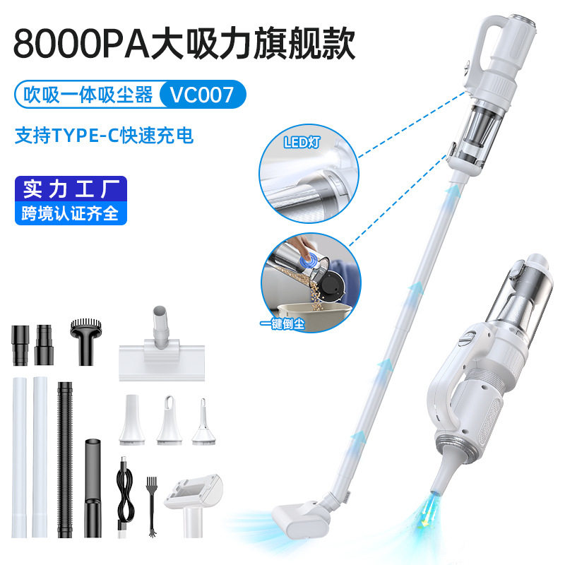 新款家用无线吸尘器手持式充电款大吸力吸毛吹尘两用吸尘器