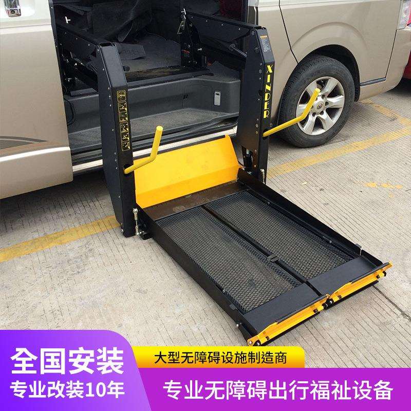 无障碍商务车尾门双臂轮椅升降机校车救护车轮椅升降机改装