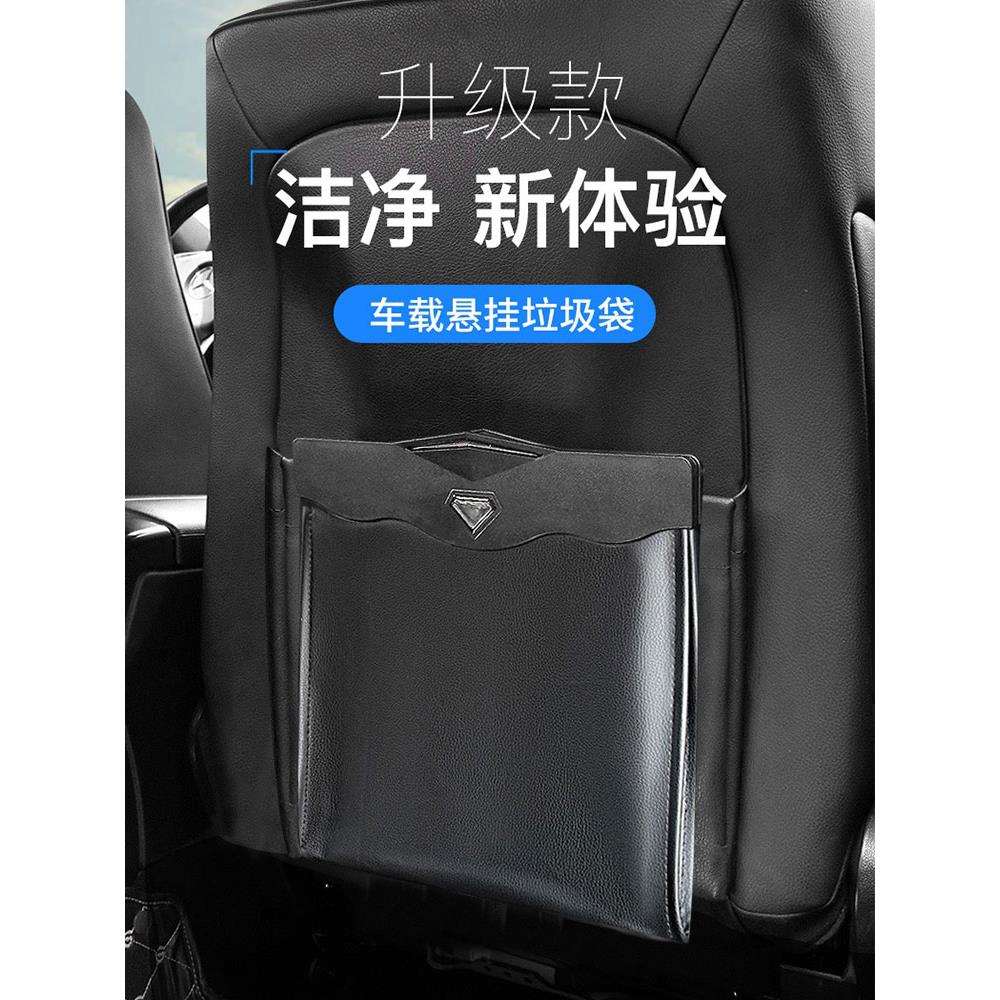 车载垃圾桶汽车内用垃圾箱用品多功能创意时尚后排折叠挂式垃圾袋