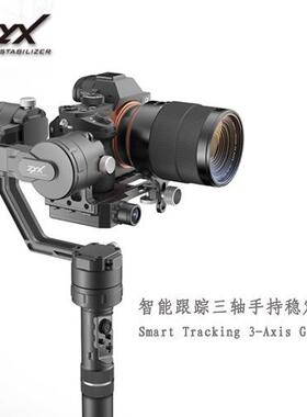 ZYX火烈鸟-PROFlamingoPRO单反稳定器手持云台ZYX02