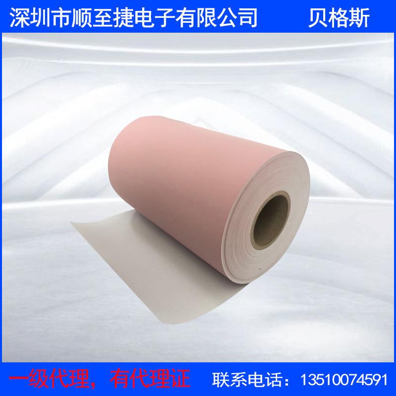 Sil-Pad900S导热矽胶片电器绝缘云母导热矽胶片绝缘矽胶片