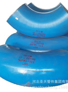 直销12cr1MoVG钢制弯头管件厚壁GB/T12459热压弯头