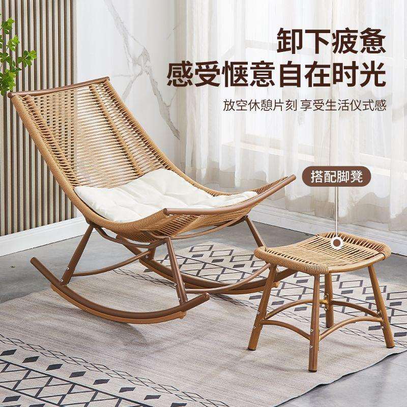 家用阳台复古摇椅休闲单人午休床折叠床懒人沙发摇椅成人躺椅藤椅