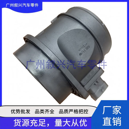 LR071914空气流量计T2H7707 适用于路虎捷豹
