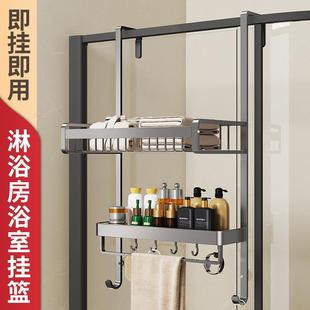 卫生间淋浴房挂架玻璃门挂篮浴室放浴巾毛巾衣服架子厕所悬挂置物