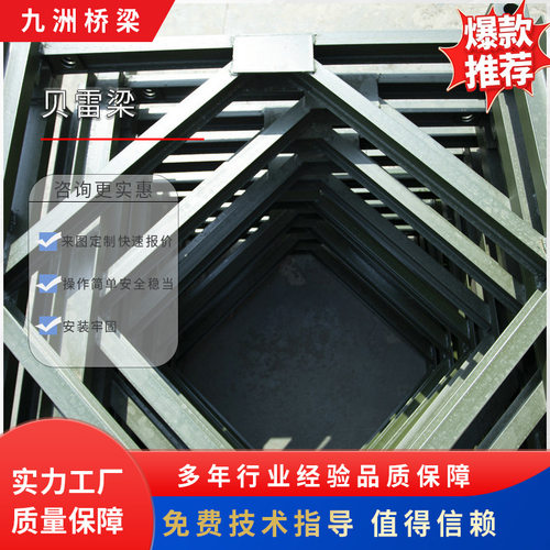 管道桥高载重异形贝雷片钢桥支撑标准配件钢结构工程建筑用厂家