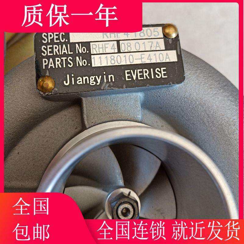 东风御风锐铃皮卡车ZD28发动机涡轮增压器万事兴RHF41118010-E410
