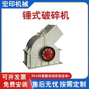 煤矸石花岗岩碎石机石灰石青石矿山石料制砂机柴油版锤式破碎机
