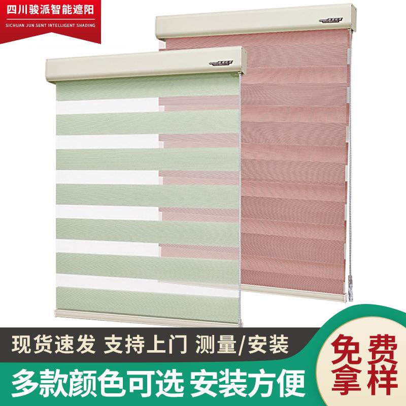 成都窗帘柔纱帘加厚纯色面料柔纱帘加厚窗帘拉珠式百叶帘工厂