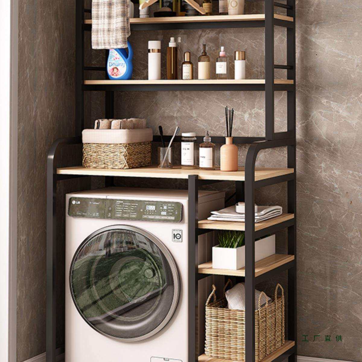 波轮上翻盖滚筒洗衣机置物架浴室阳台多层多功能收纳架多尺寸架子