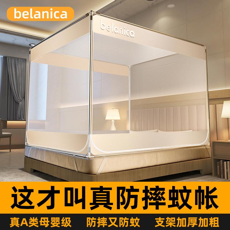 坐床防摔蚊帐家用2025新款卧室婴儿童防掉床蒙古包免安装全底纹账
