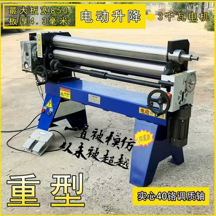 小型不锈钢板卷圆卷筒机 铁皮铝皮弯圆卷圆机 电动滚圆机