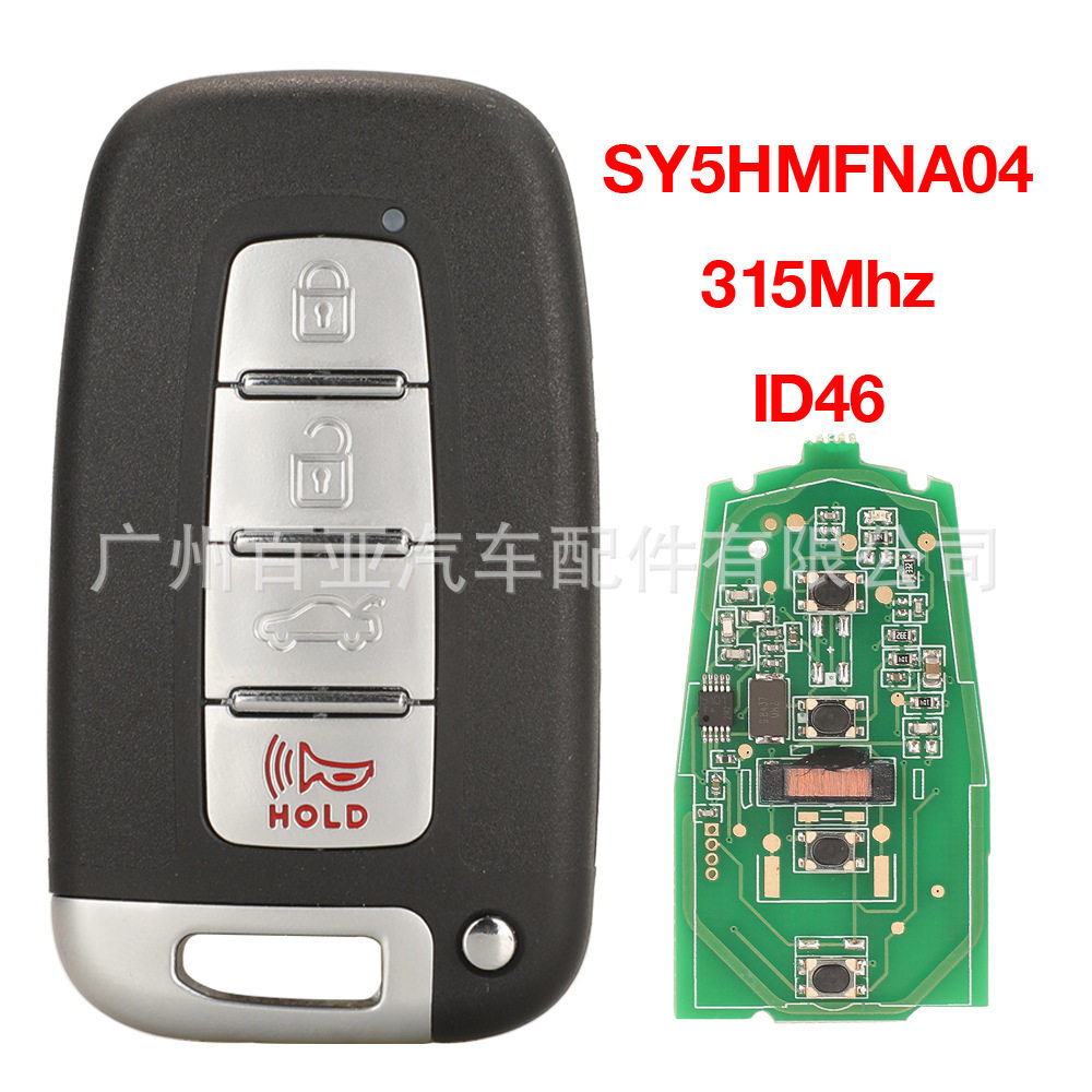 适用于4键起亚 现代遥控汽车钥匙 SY5HMFNA04 ID46芯片 315Mhz