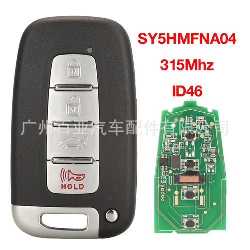 适用于4键起亚 现代遥控汽车钥匙 SY5HMFNA04 ID46芯片 315Mhz