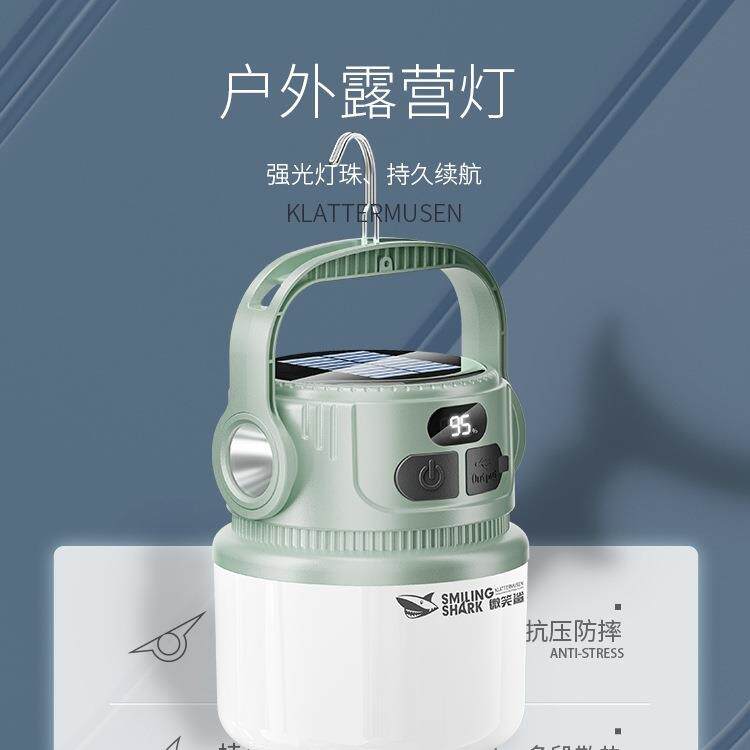 新款太阳能充电照明灯户外露营灯超长续航便携式摆摊夜市挂灯移动