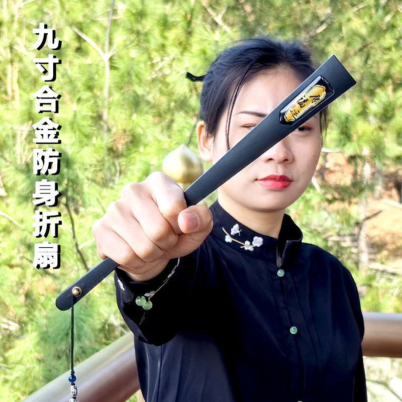 古风9寸金属折扇男中国风