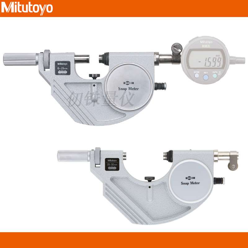 三丰Mitutoyo快速杠杆卡规523-141 523-142PSM-50S千分尺0-25mm