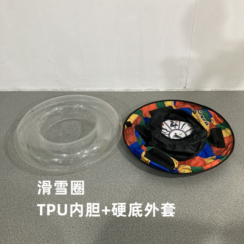工厂直供充气滑雪圈滑道滑圈户外旱地硬底滑草拖拉圈充气式圆形