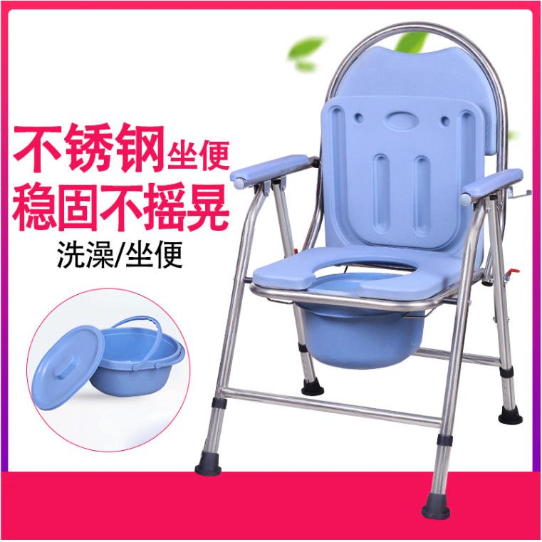 供应不锈钢折叠坐便椅老人孕妇带靠背坐便凳可移动调节高度
