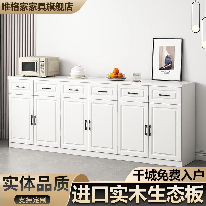 实木餐边柜简约厨房碗柜板式置物架茶水柜客厅边柜储物柜一件厂家