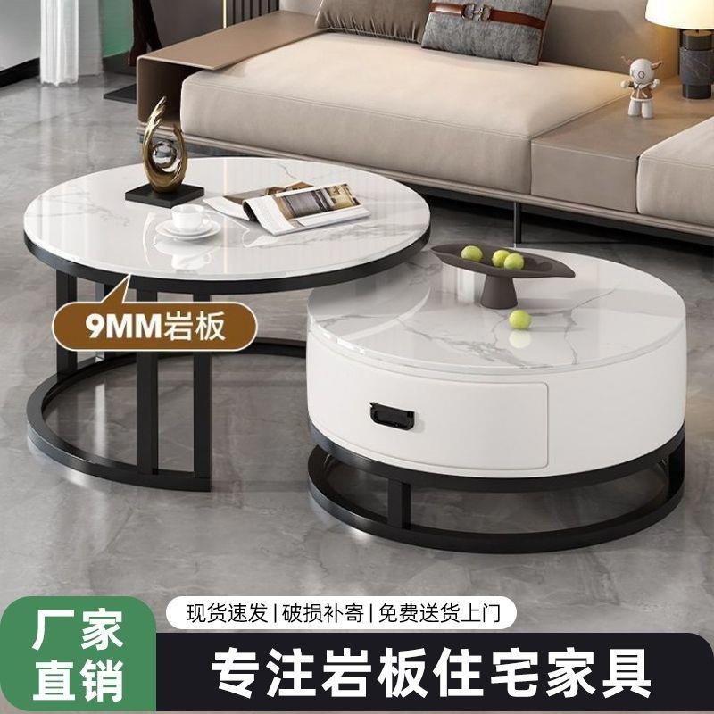极简风圆形岩板高级茶桌小户型客厅家用爆款现代简约轻奢桌子组合