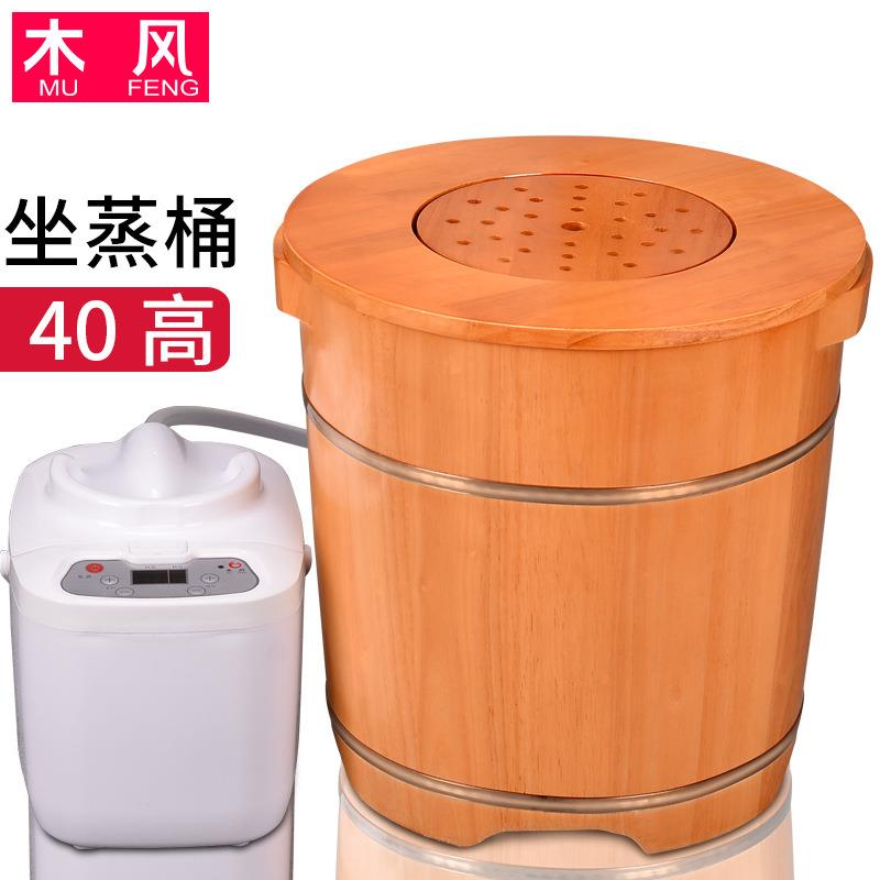 男女坐蒸桶多用熏蒸木桶坐浴熏蒸桶头部蒸汽汗蒸私密木桶臀浴盆
