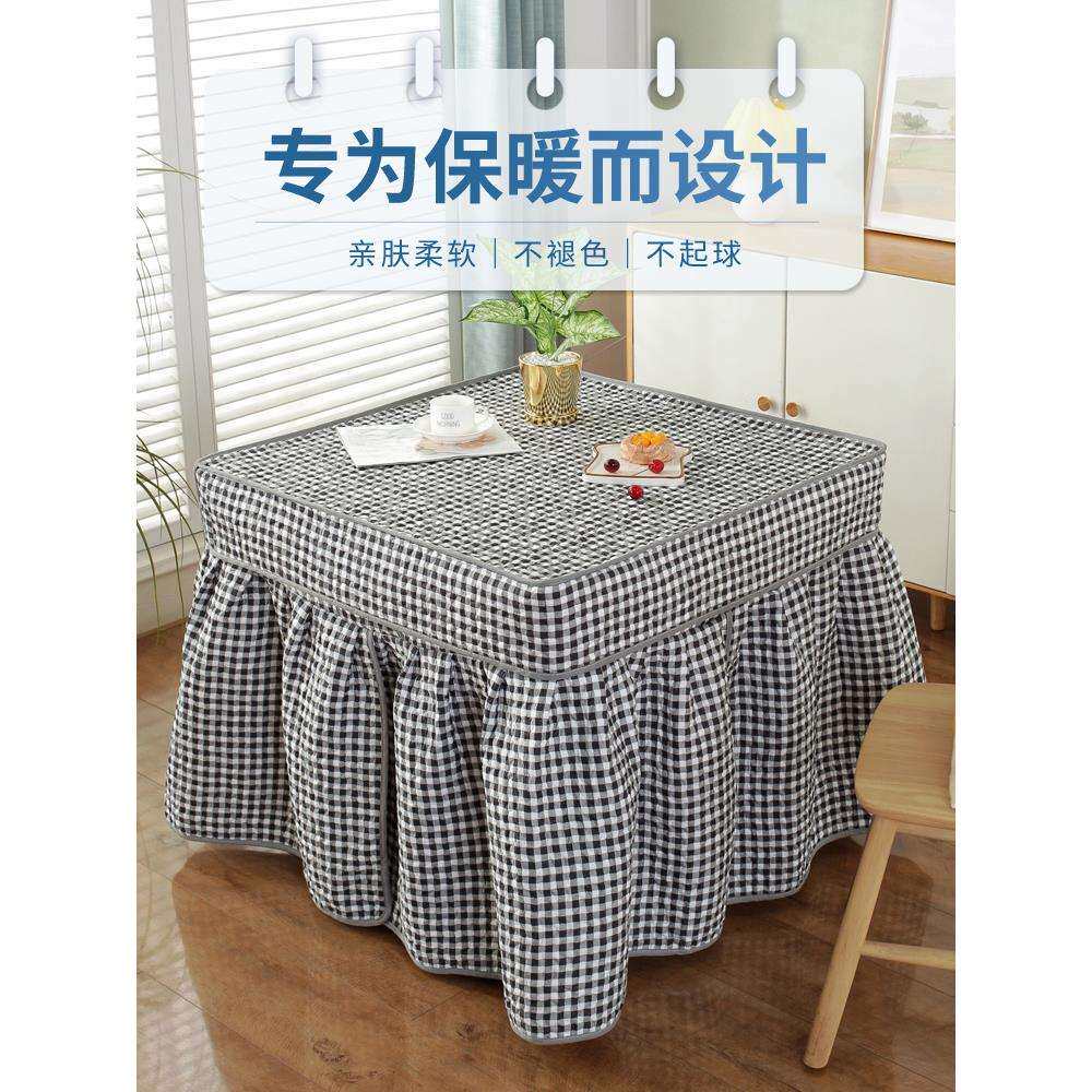 加厚烤火炉电暖桌烤火桌子罩套被正方形取暖桌布电暖炉电炉罩
