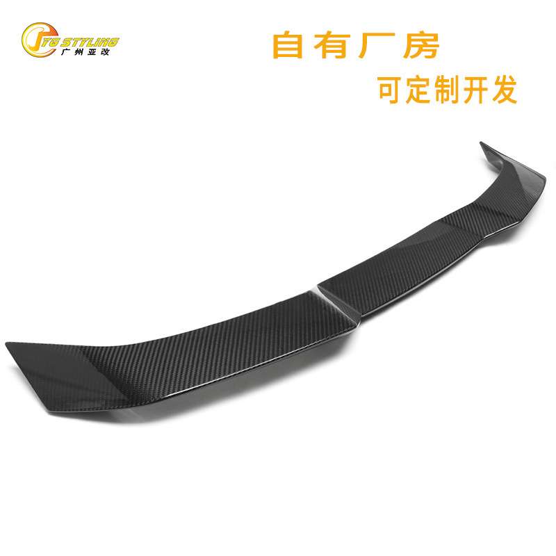 热销适用于宝马G80 M3G82 M4干碳纤维尾翼V款碳纤定风压尾亦