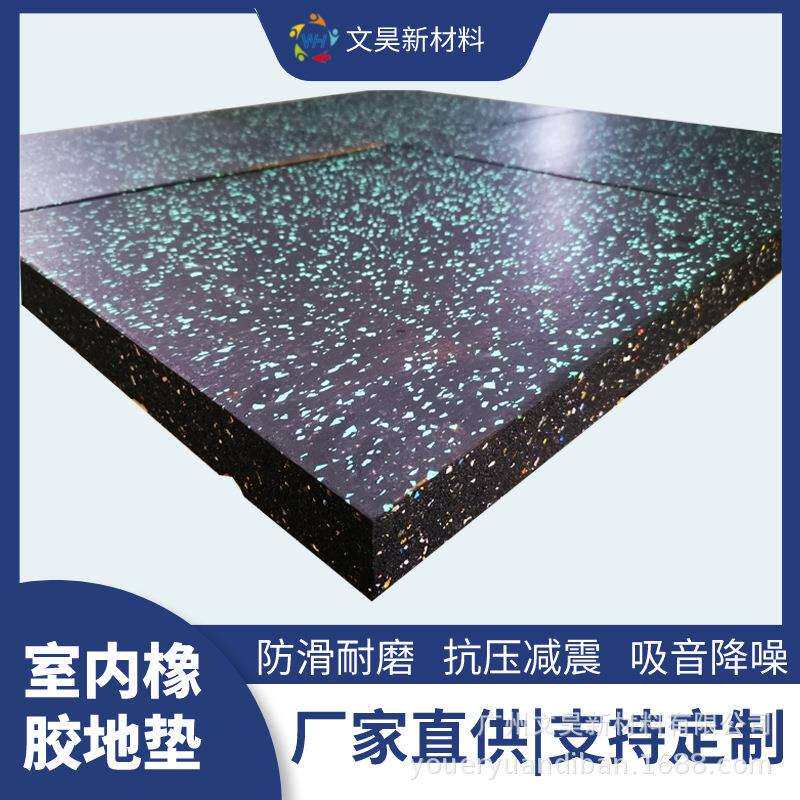 家庭健身房专用橡胶地板卡扣式防滑耐磨地板瑜伽馆防滑橡胶地板