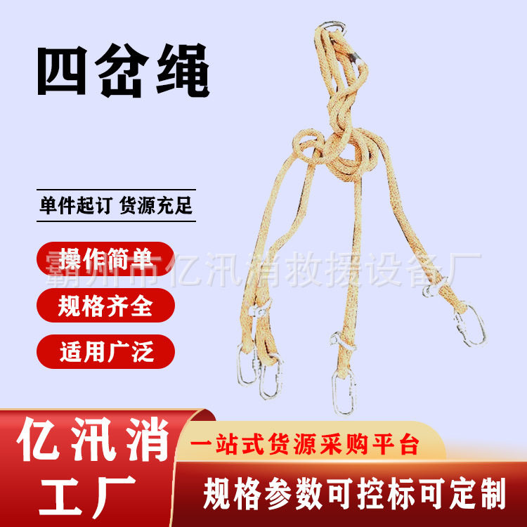环形吊绳带电作业四岔绳电力施工小吊绳高空作业牵引绳耐压编织绳