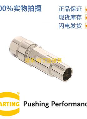HARTING浩亭09148811406HanM12公头4针+屏蔽4A插芯连接器