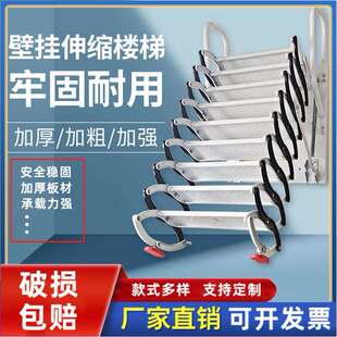 壁挂式室内外阁楼伸缩楼梯家用楼梯加厚折叠拉伸升降隐形梯电动
